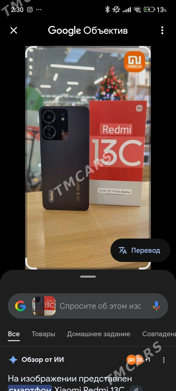 Redmi 13 C - Gurtly - img 2