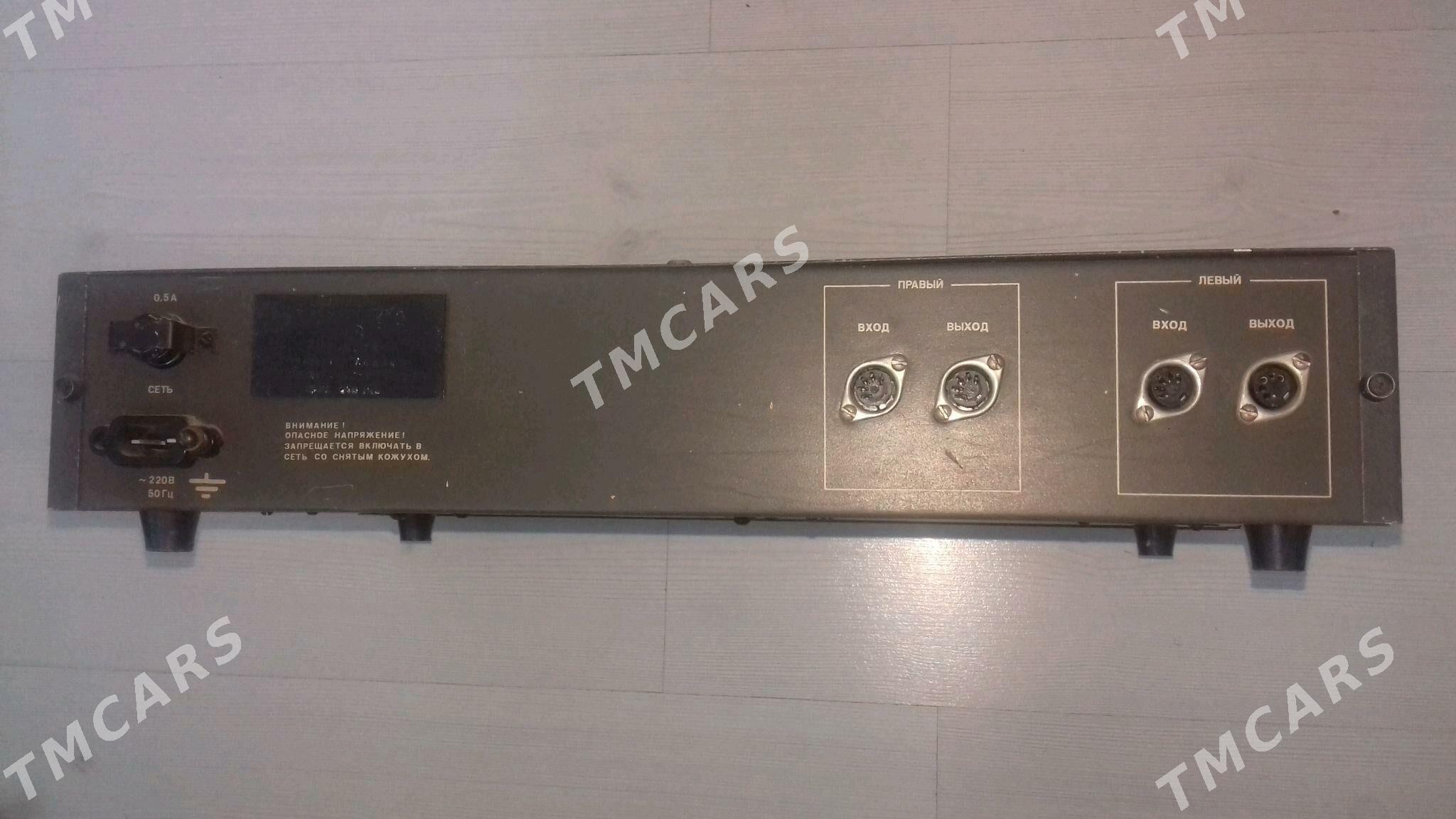Эквалайзер - Туркменбаши - img 2