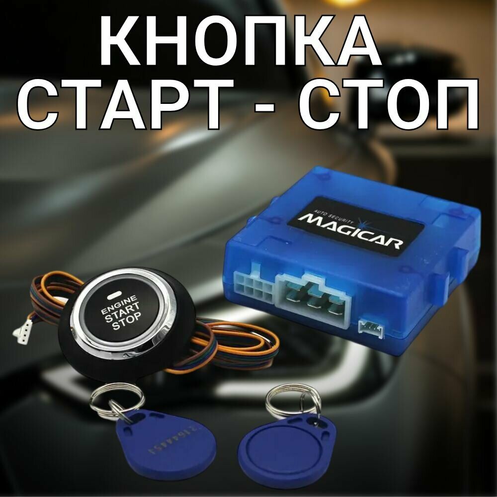 magicar m910 start stoply 1 900 TMT - 11 mkr - img 3