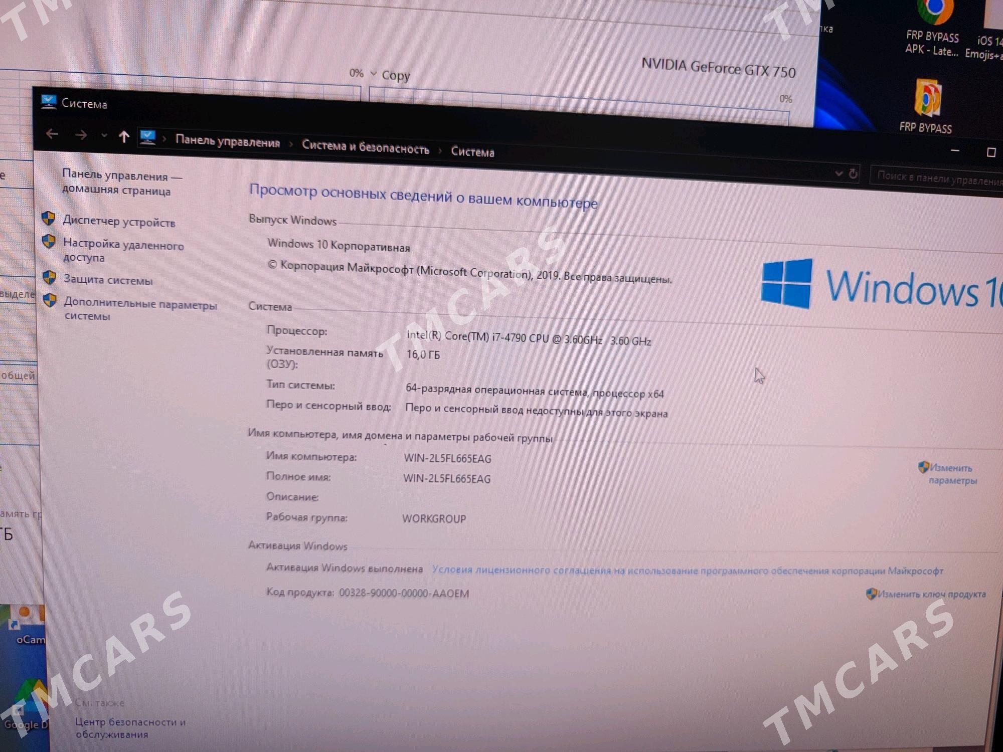 Gaming PC - Мургап - img 7