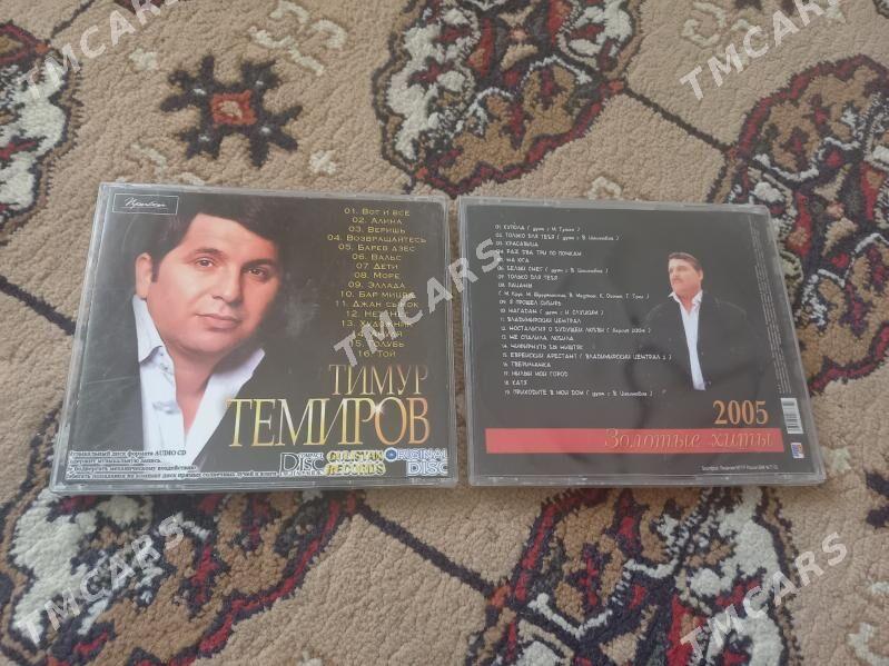 Диски CD - Garadamak - img 2