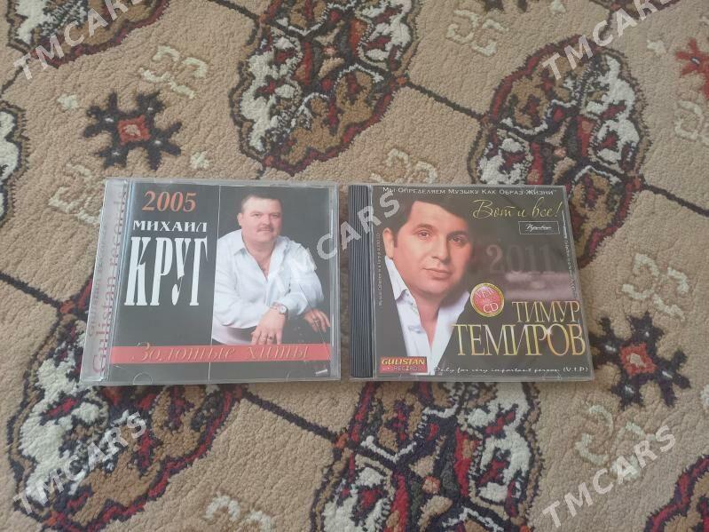 Диски CD - Garadamak - img 3