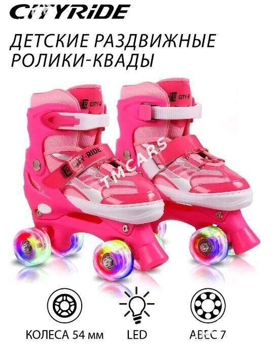 caga rolik - Мир 7 - img 3