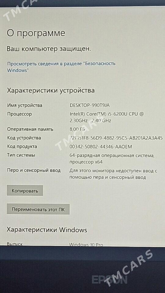 Epson noutbuk - Берекет - img 1