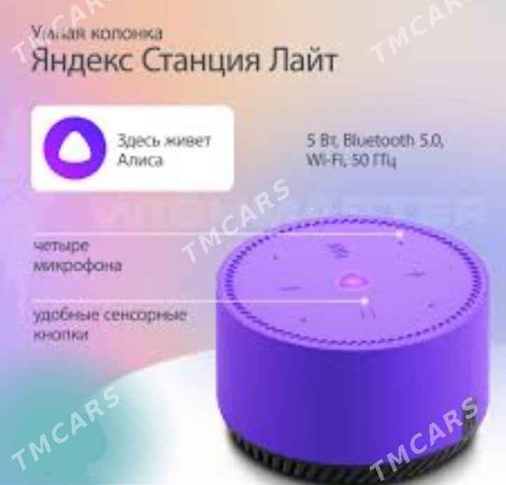 Станция Алиса - Туркменабат - img 4