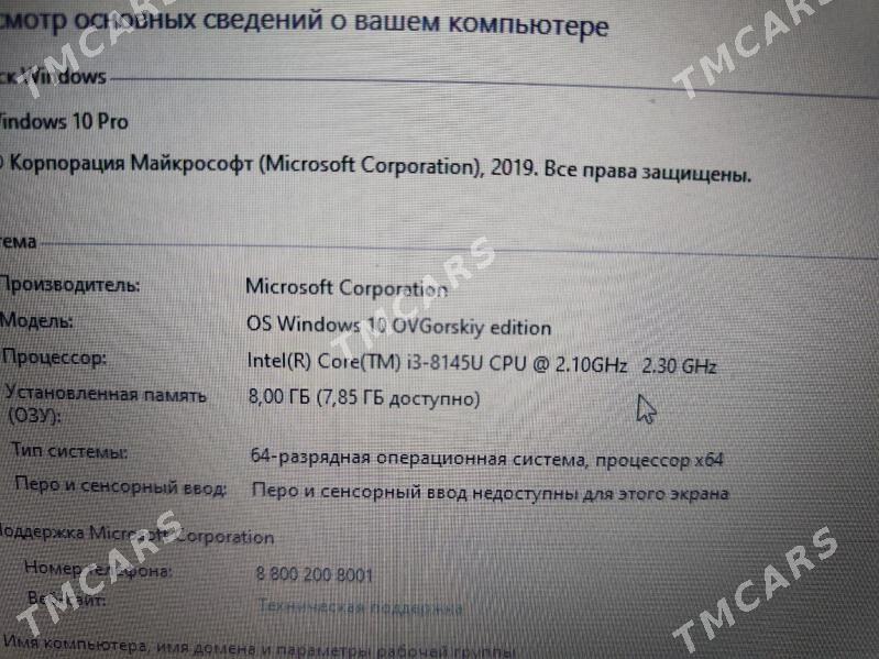 NOUTBUK НОУТБУК DELL 8TH GEN - Türkmenabat - img 3