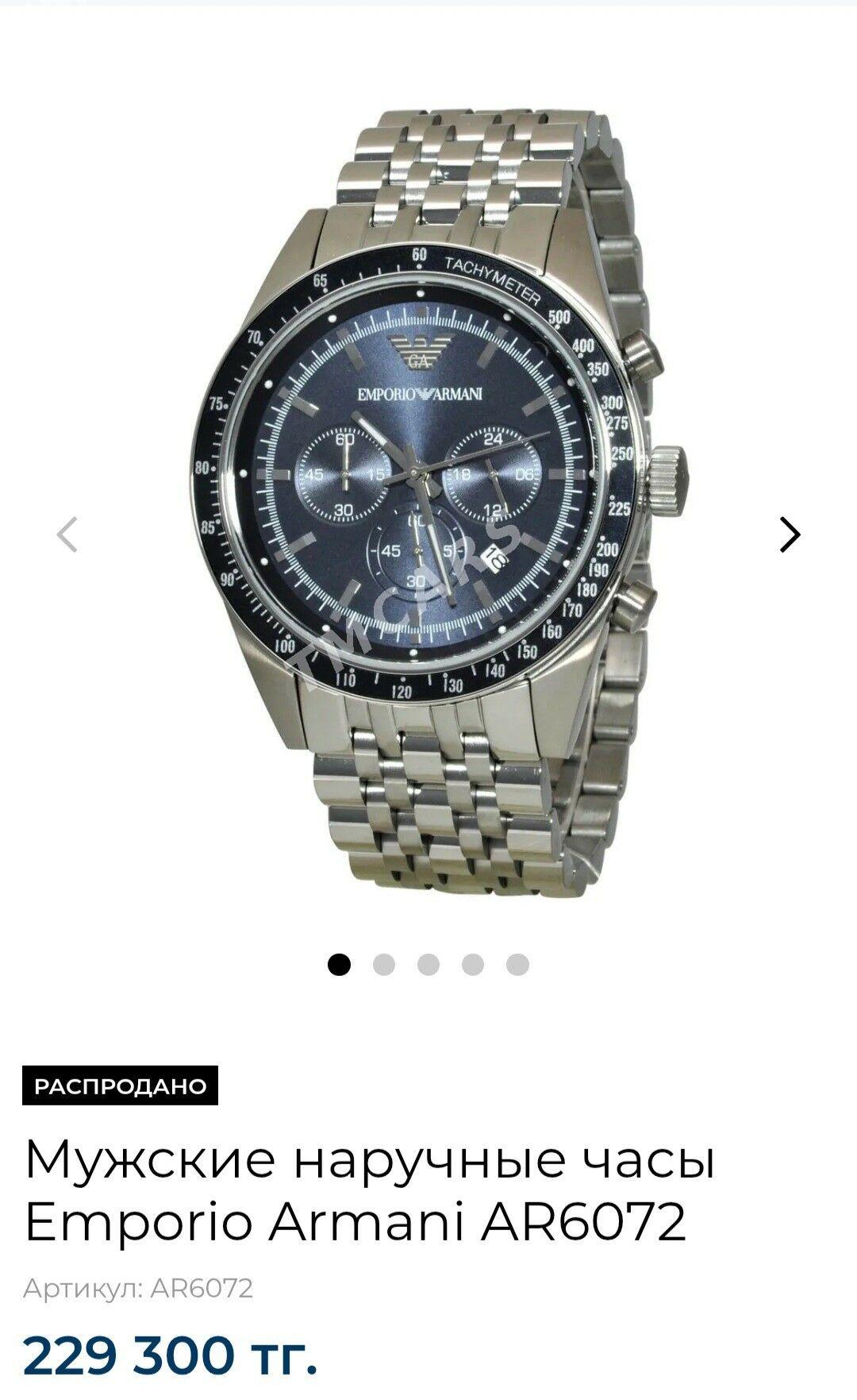 original emporia armani sagat - Parahat 1 - img 3