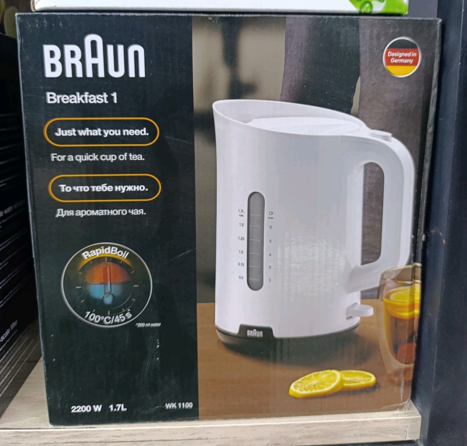 TEFAL PHILIPS BRAUN EUROLUX - Ашхабад - img 8