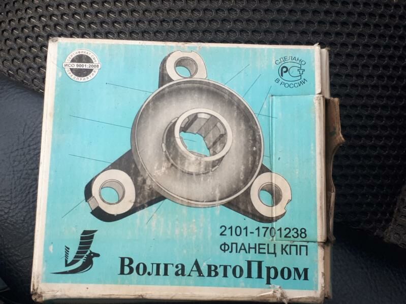 Lada 100 TMT - Туркменбаши - img 2