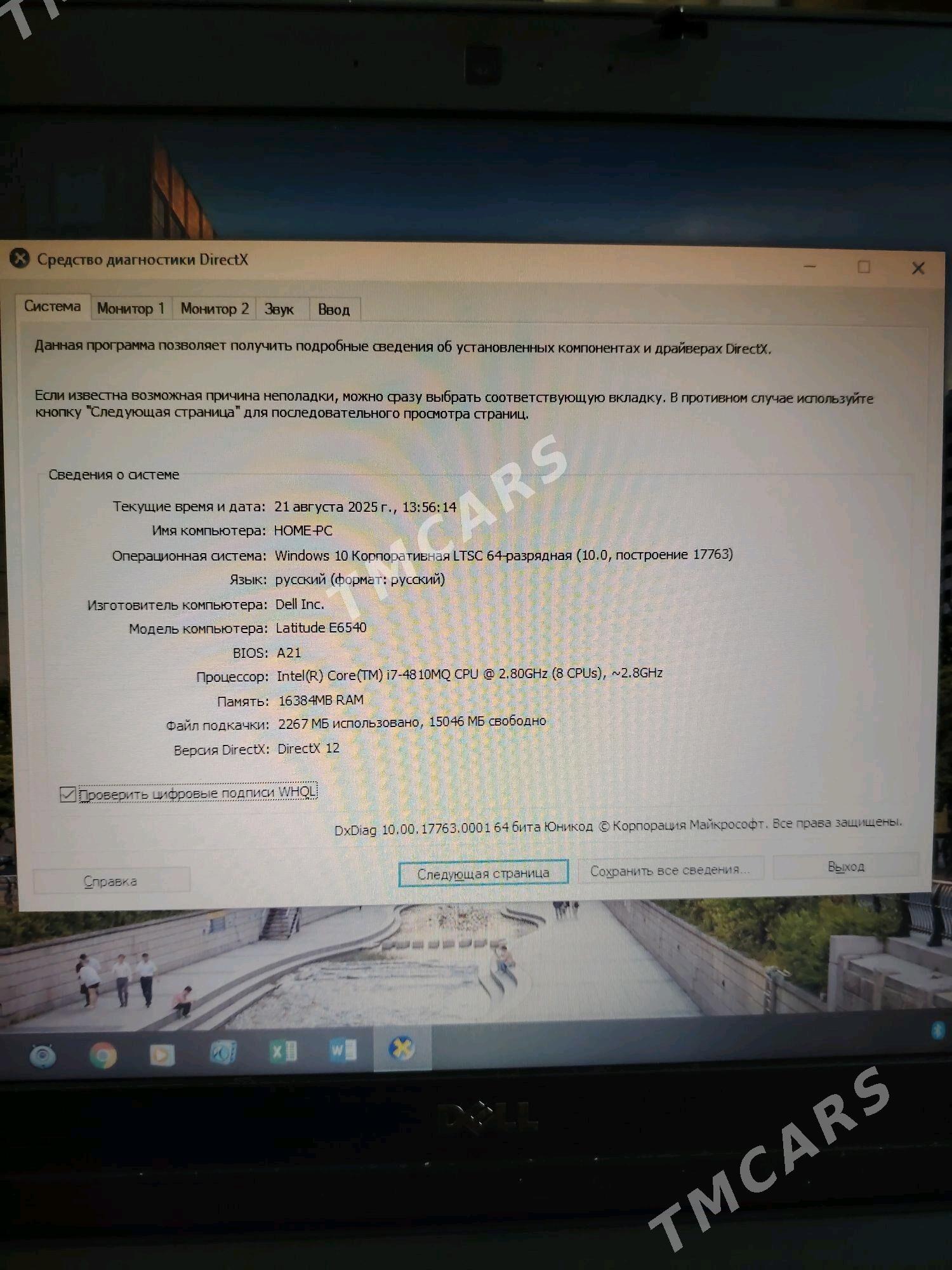 Dell i7 - Balkanabat - img 4