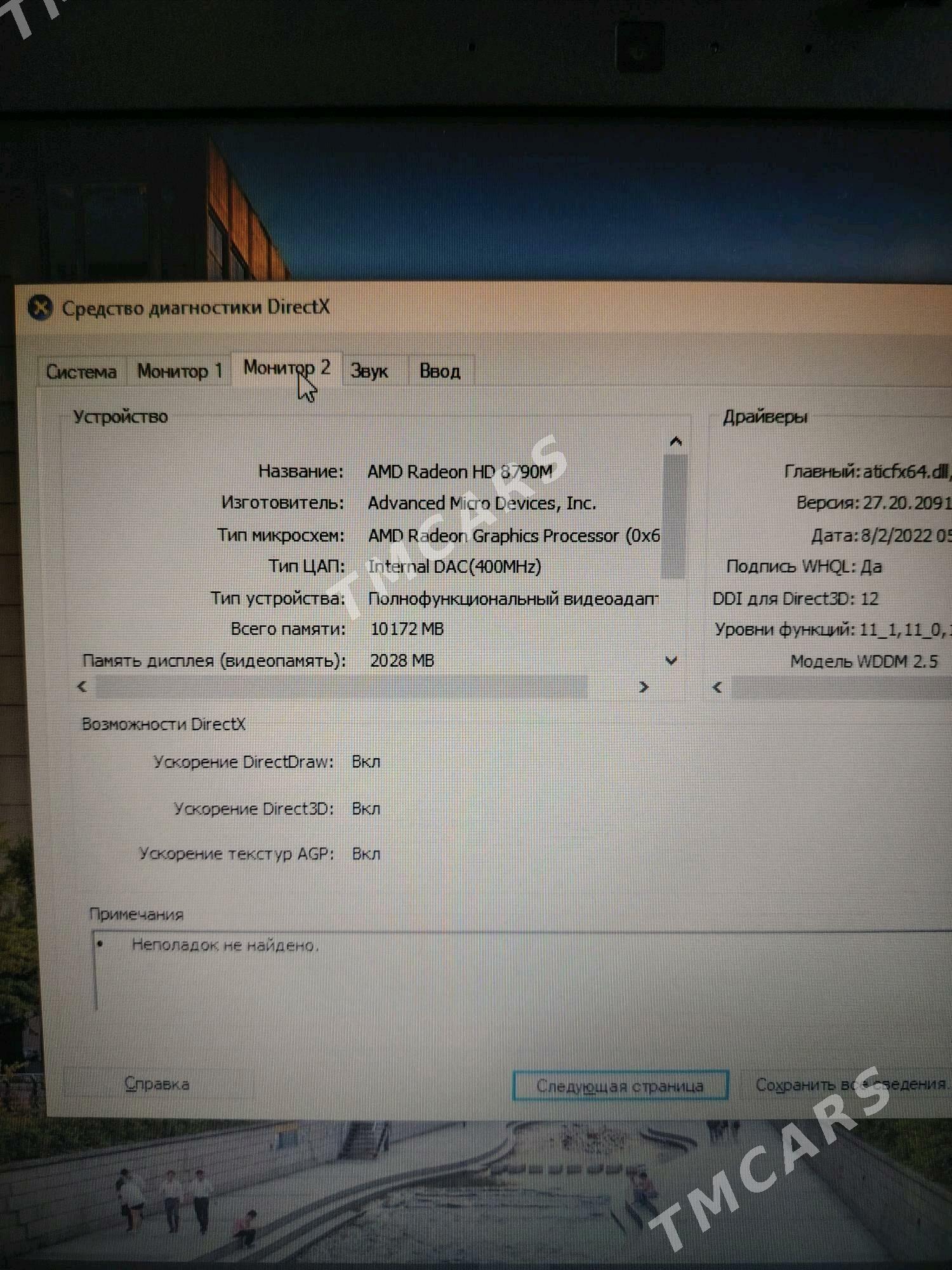 Dell i7 - Balkanabat - img 6