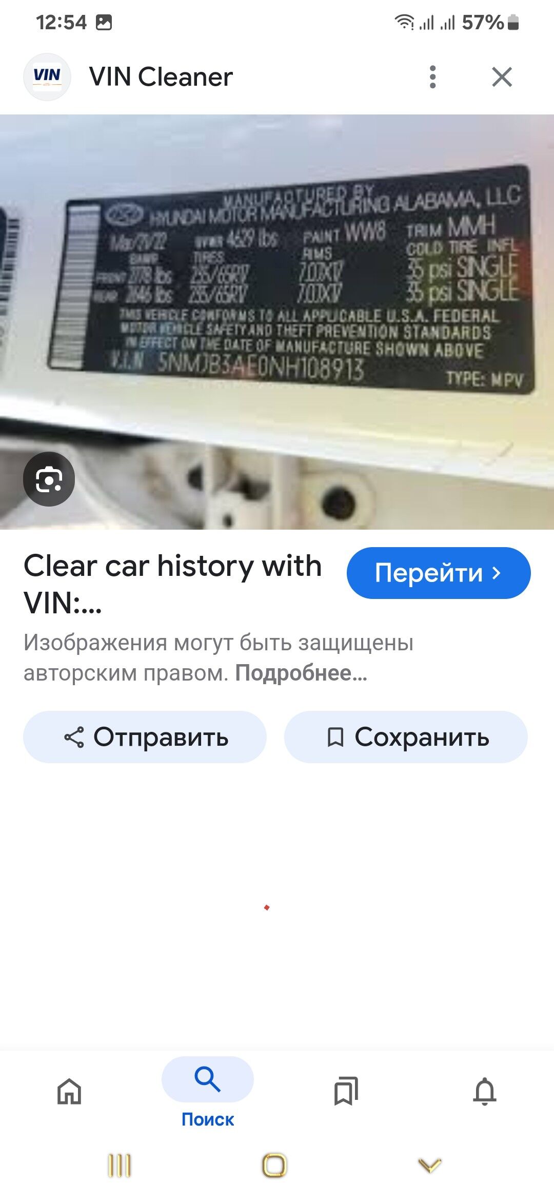 Hyundai Tucson 2022 - 385 000 TMT - Туркменбаши - img 5