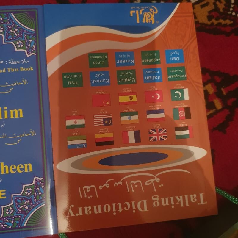 Kuran kitap - Hitrowka - img 5
