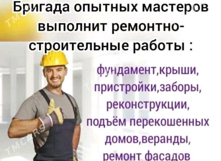 Gurlusuk Jay , Halal we Amatly - Ашхабад - img 2