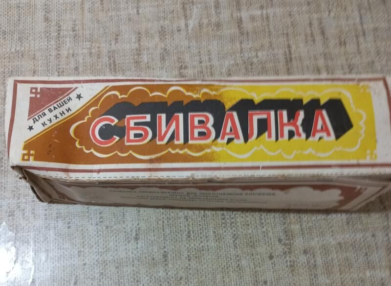ПОСУДА - Ашхабад - img 6