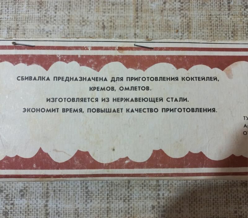 ПОСУДА - Ашхабад - img 8