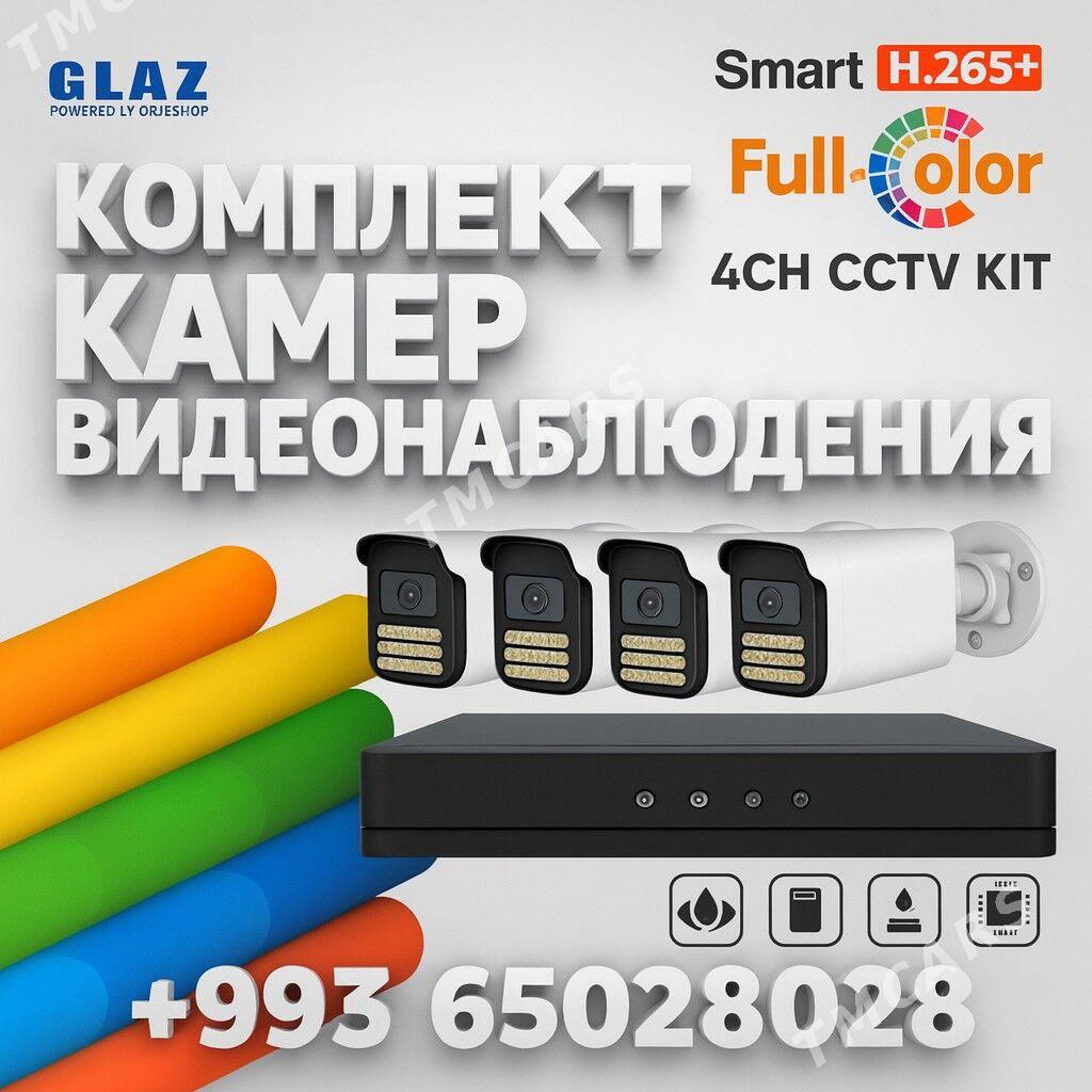 KAMERA KOMLEKT AHD ARZAN 4SAN - Ашхабад - img 1