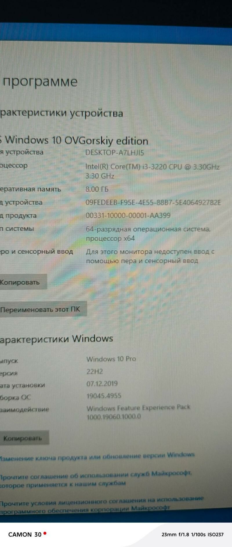 Kompyuter i3-3gen - Чоганлы - img 7