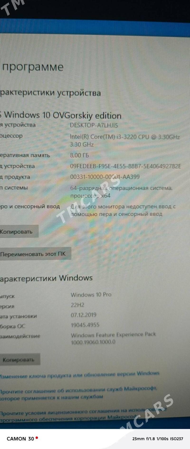 Kompyuter i3-3 pok - Ашхабад - img 5