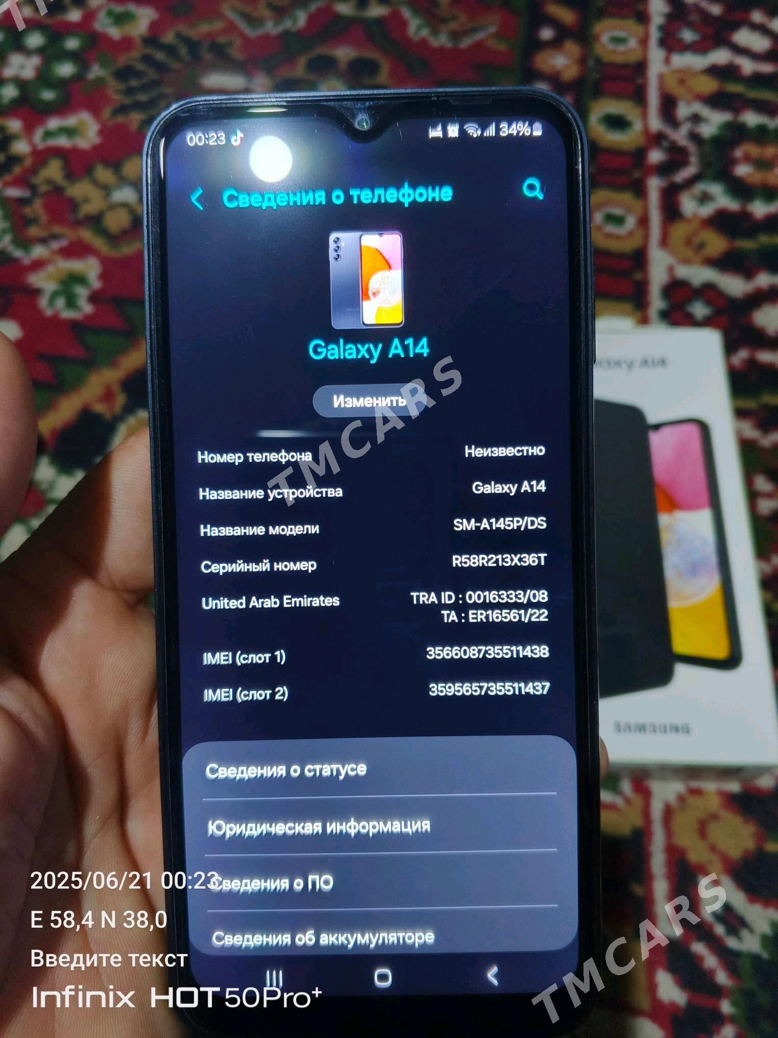 Samsung A14. 4.64 - Теджен - img 3