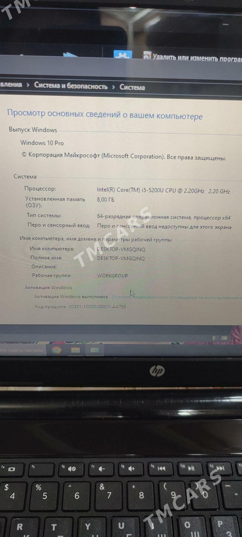 нот бук - Türkmenabat - img 2
