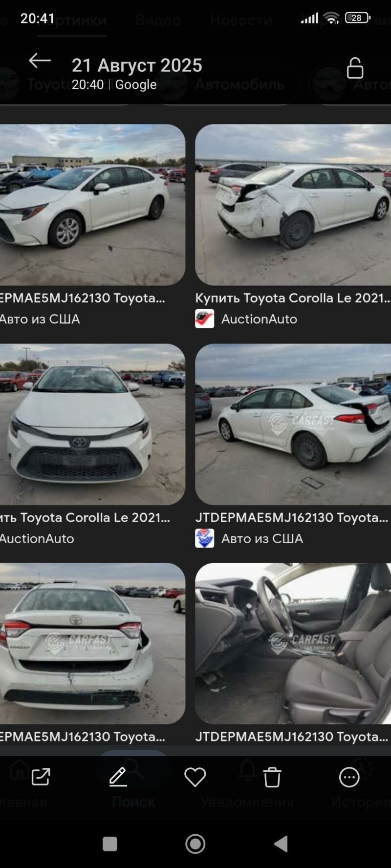 Toyota Corolla 2021 - 265 000 TMT - Aşgabat - img 6
