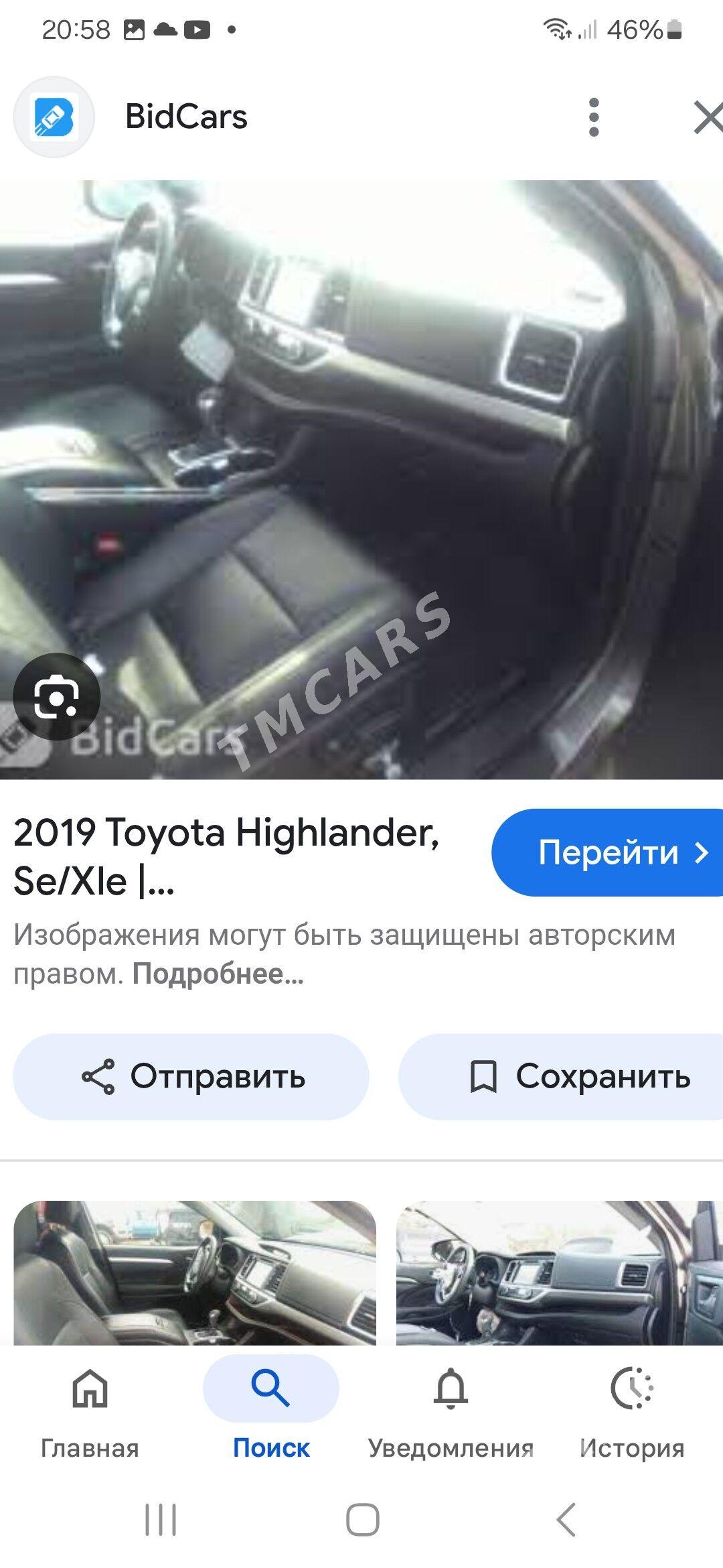 Toyota Highlander 2019 - 450 000 TMT - Ашхабад - img 9