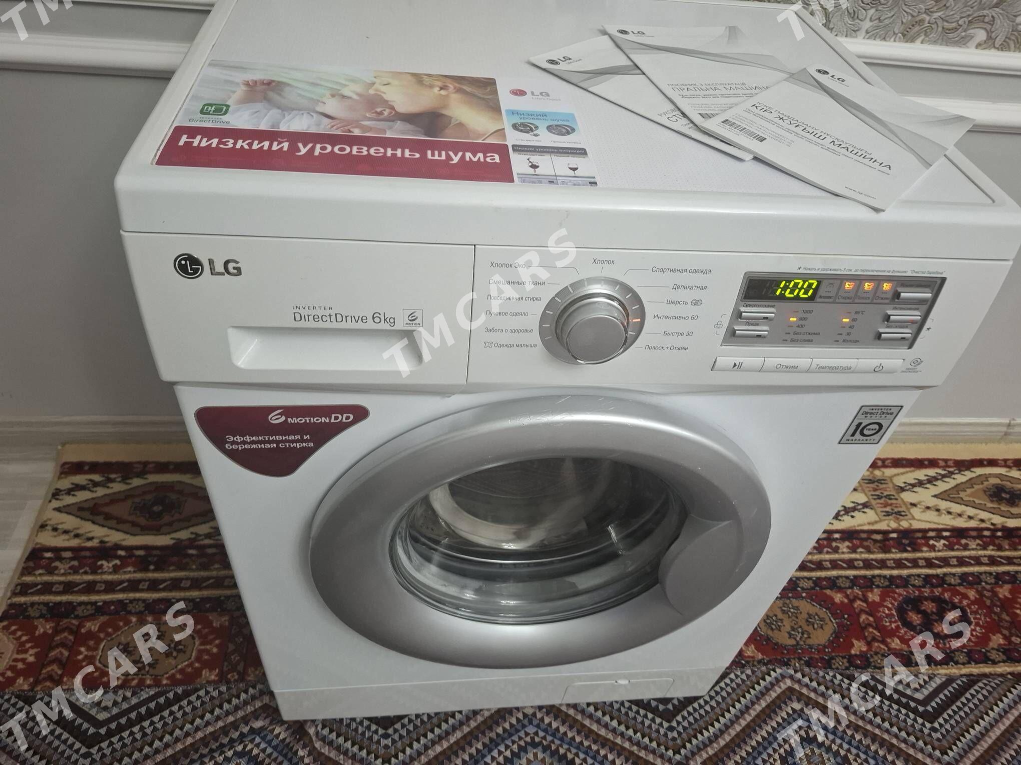 kir maşyn 6 kg LG - Ашхабад - img 1