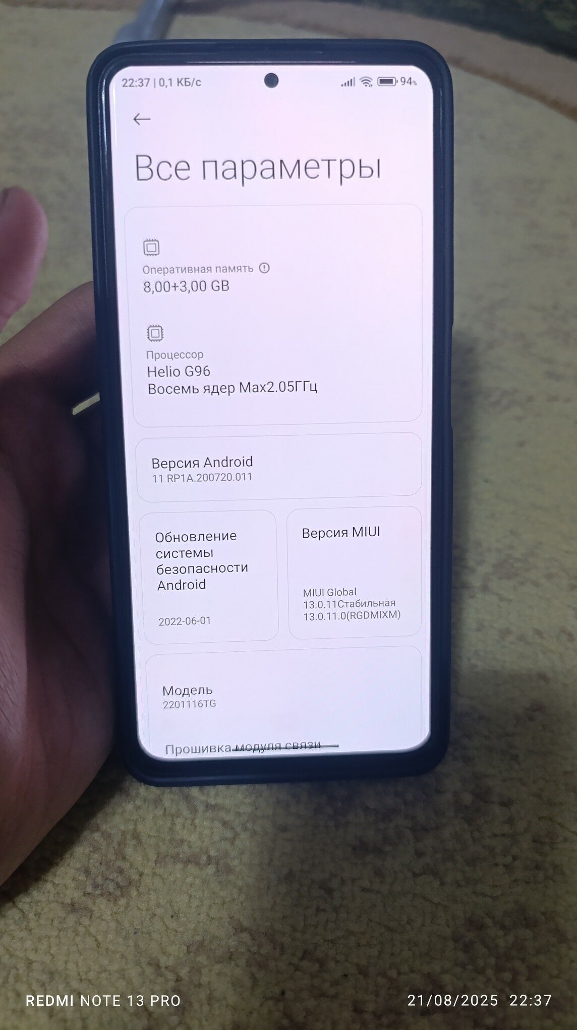 Redmi not 11 pro - Änew - img 5