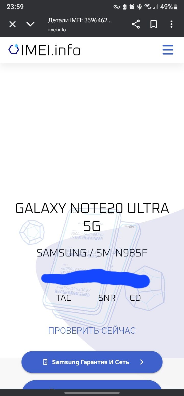 note 20 ultra - Туркменабат - img 2