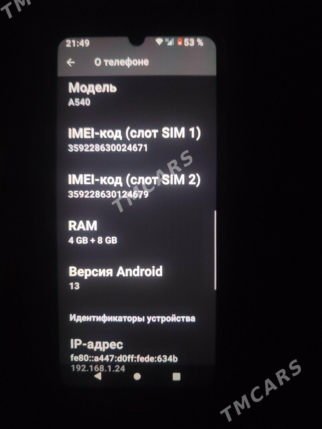 INOI A54 - Акдепе - img 2