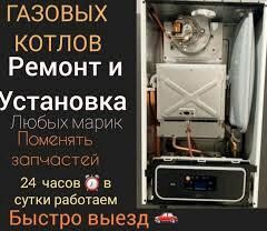 REMONT KOMBI КОМБИ KOTYOL - Aşgabat - img 7
