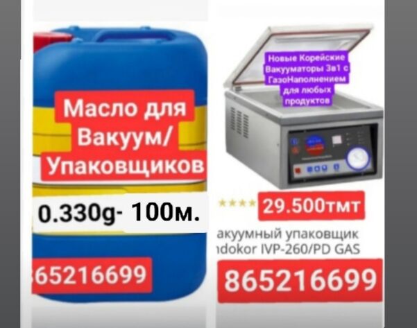 saslyk шашлык мангал пакет - 6 мкр - img 10