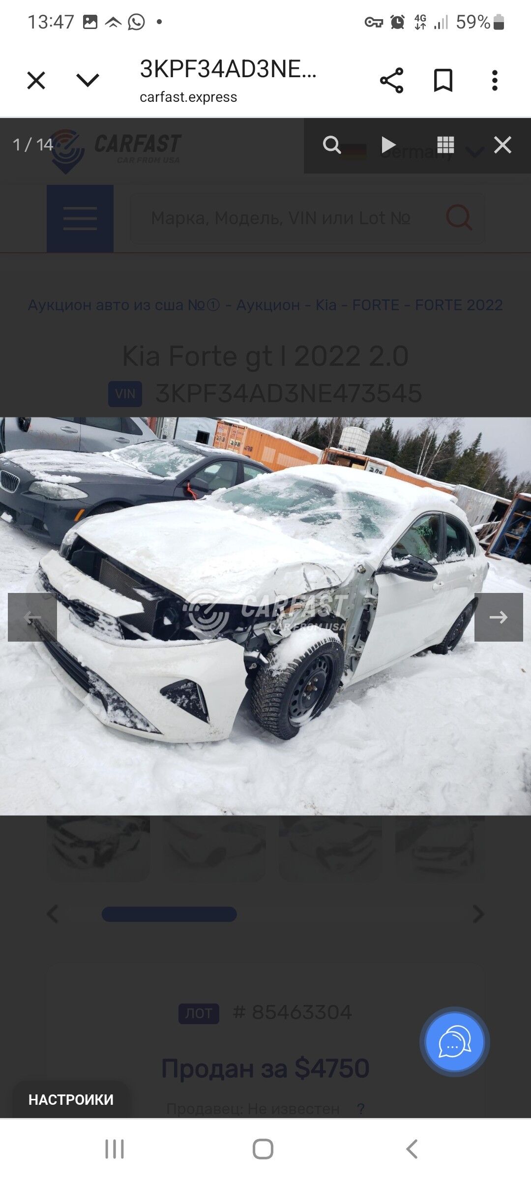Kia Forte 2022 - 218 000 TMT - Aşgabat - img 4