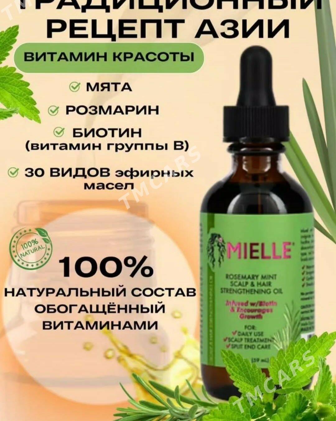 saç ucin uhodlar - Досааф - img 4