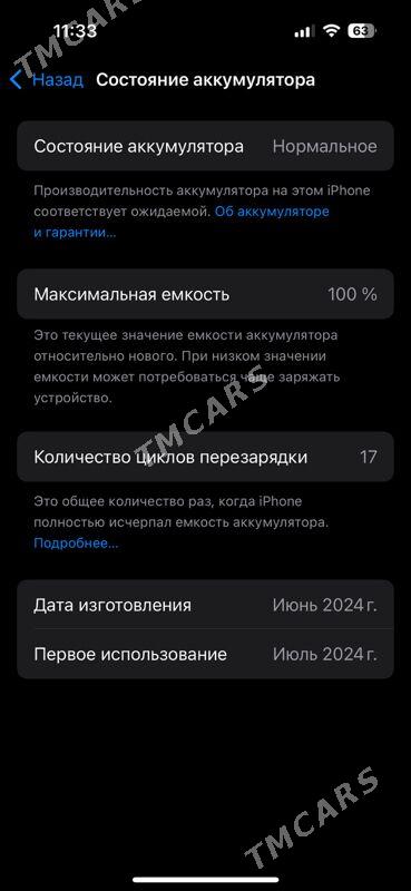 IPhone 15 pro 256 - Ашхабад - img 10