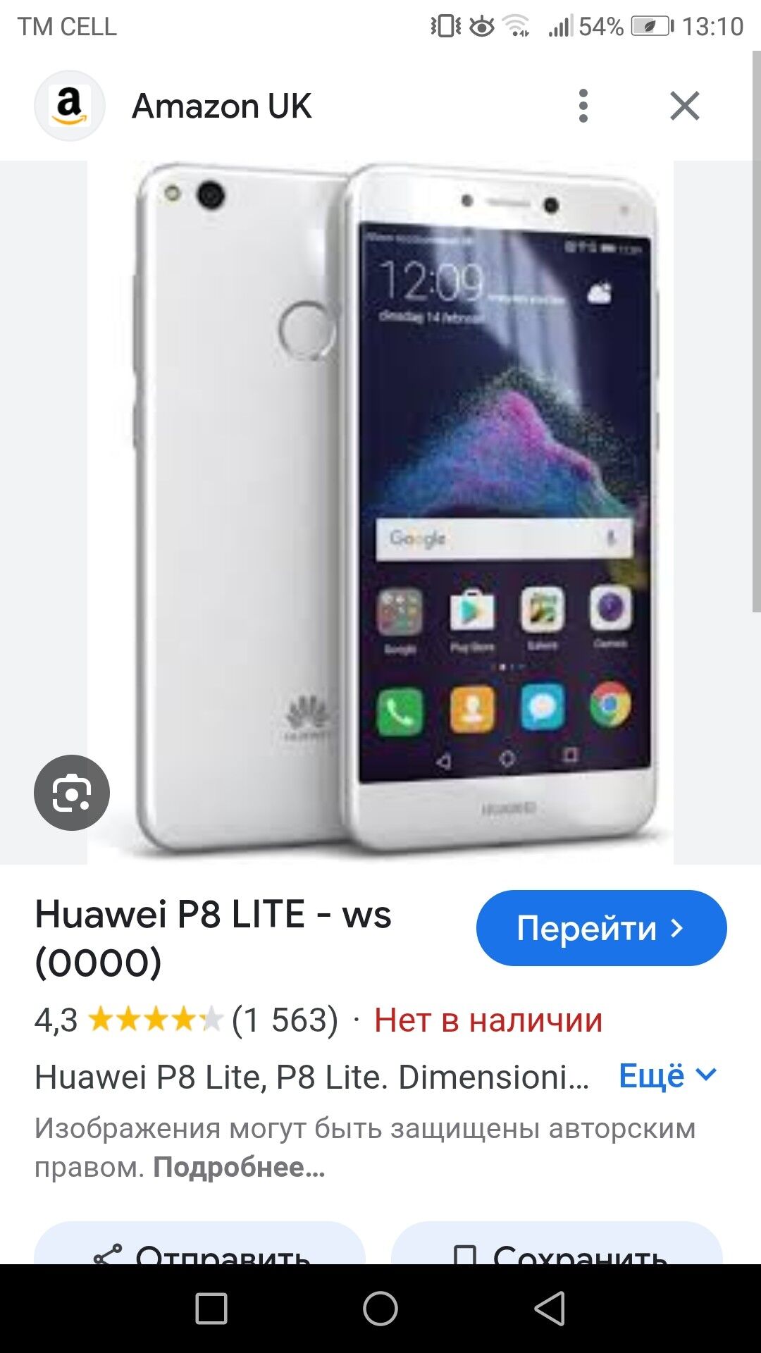 Hiwawey p8 layt - Baýramaly - img 3