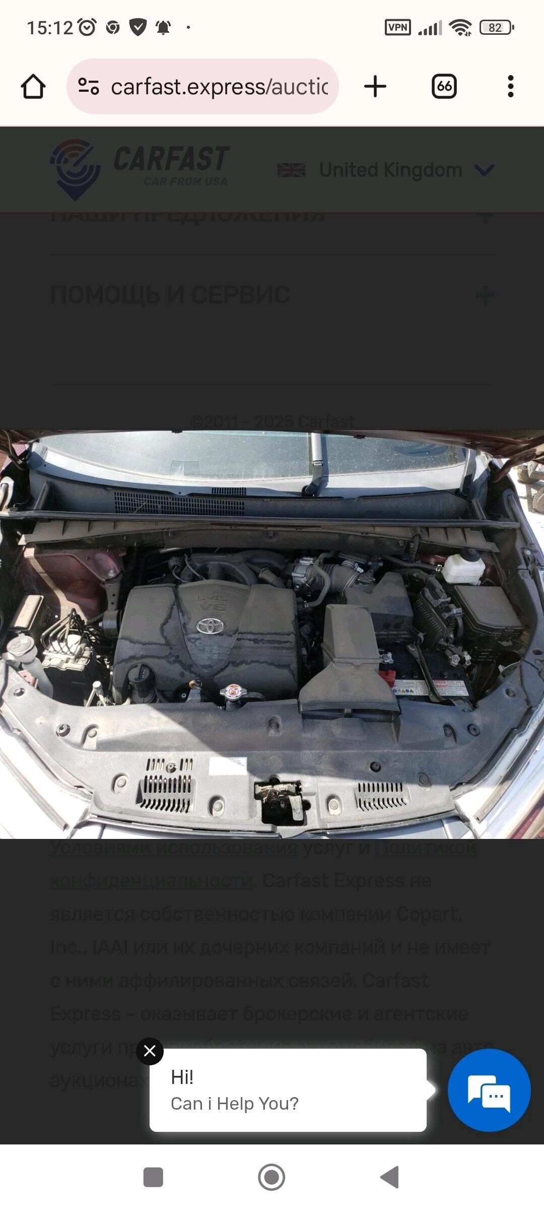 Toyota Highlander 2019 - 450 000 TMT - Mary - img 4