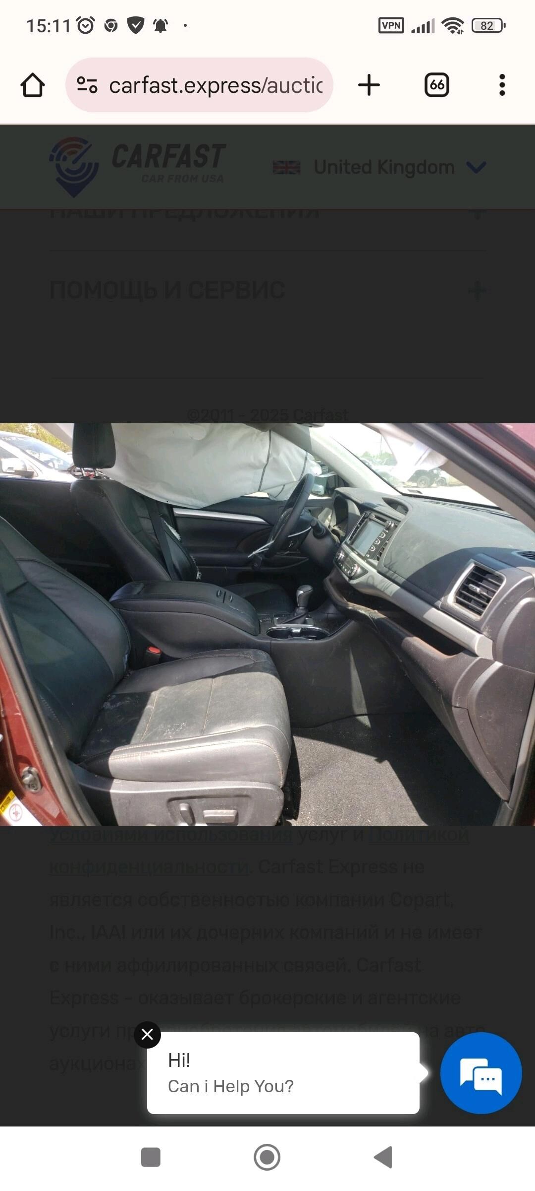 Toyota Highlander 2019 - 450 000 TMT - Mary - img 3