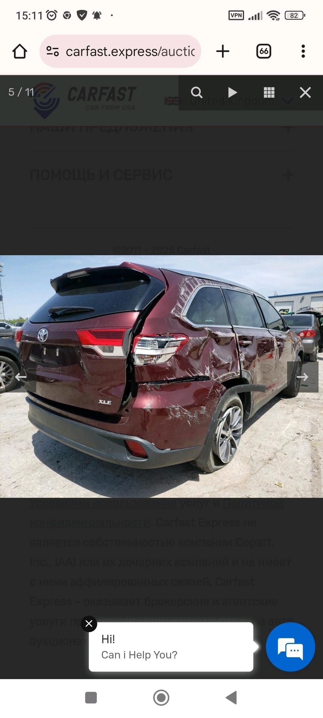 Toyota Highlander 2019 - 450 000 TMT - Mary - img 2