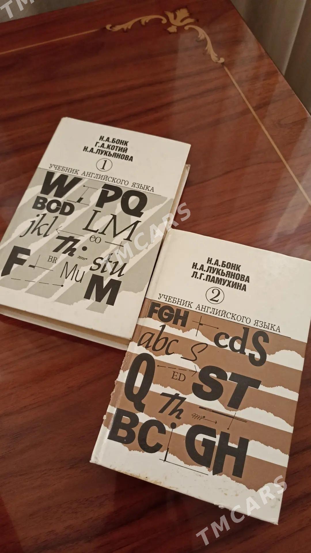 Книги разные - Kim raýon - img 6