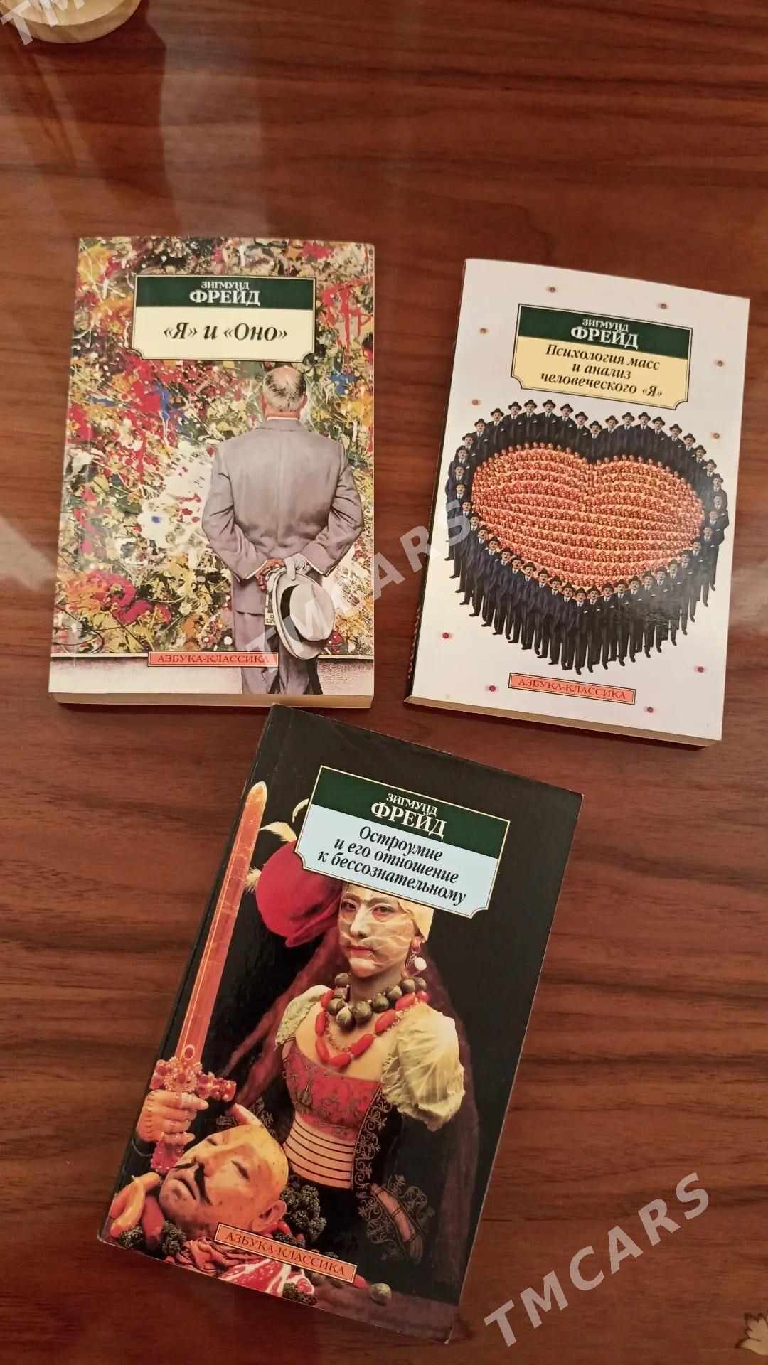 Книги разные - Kim raýon - img 3