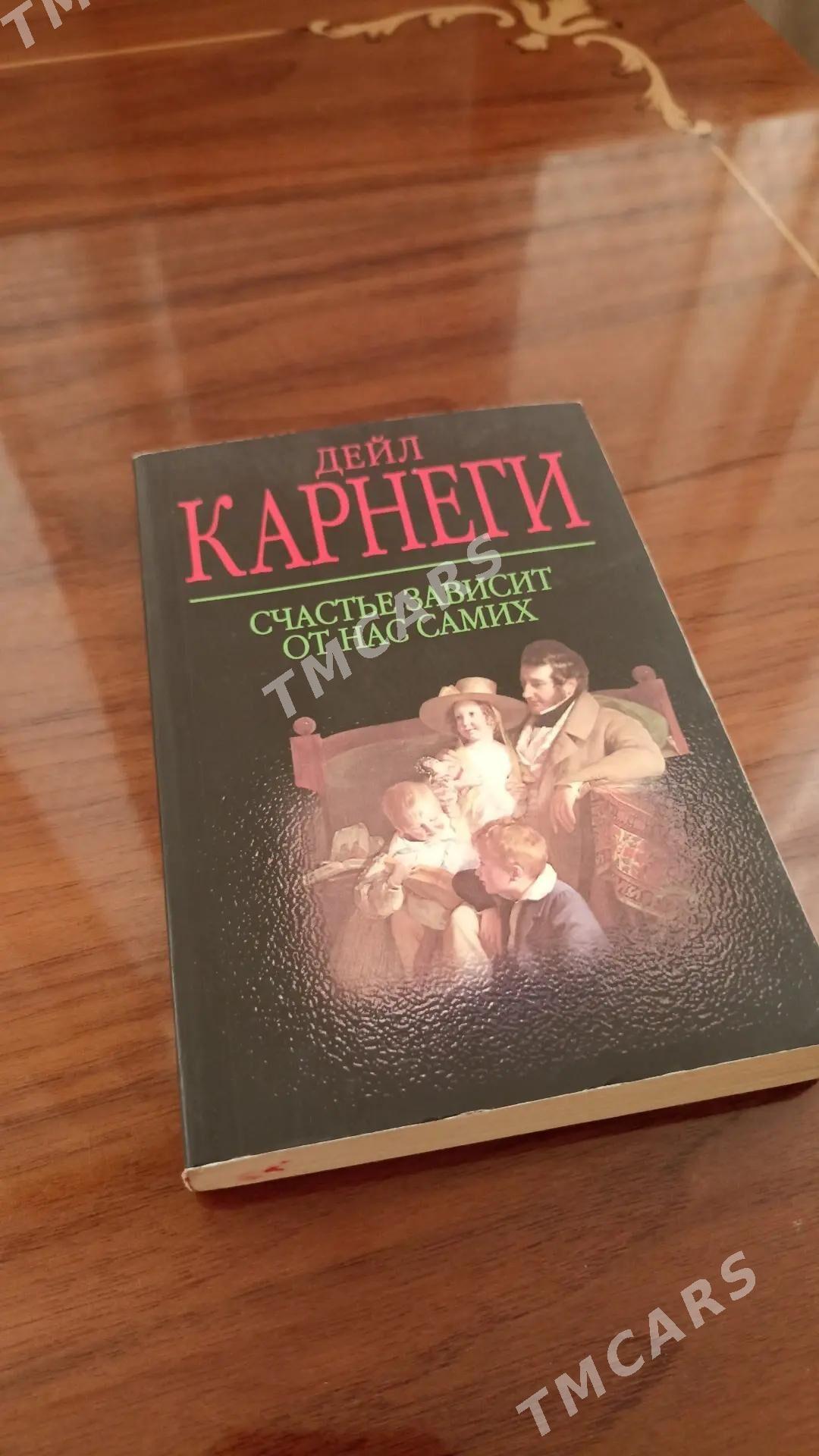 Книги разные - Kim raýon - img 7
