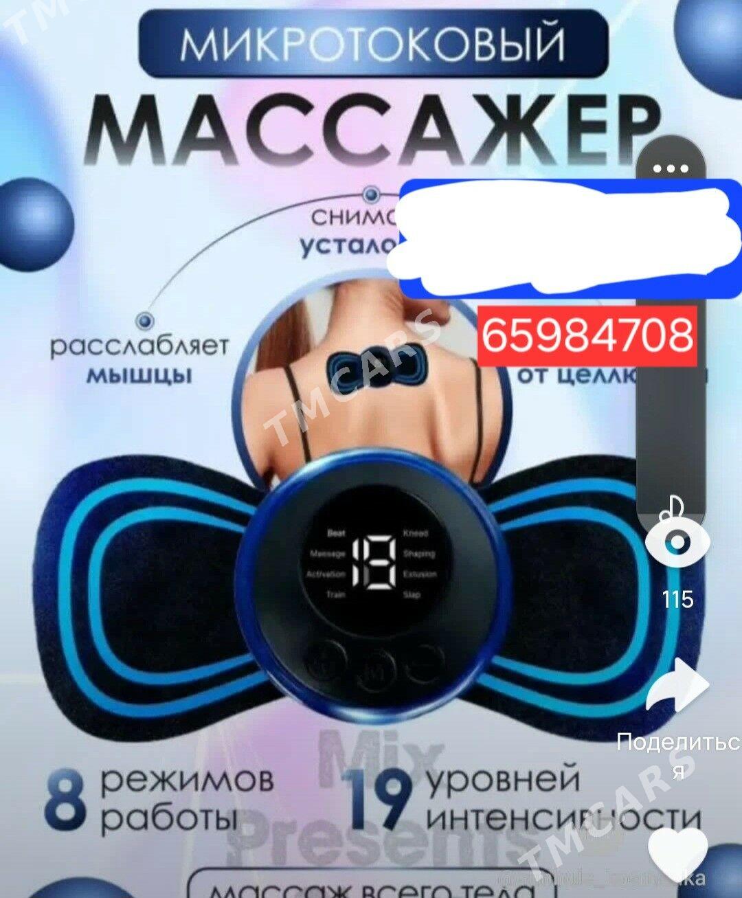 каш апарат - Туркменабат - img 3