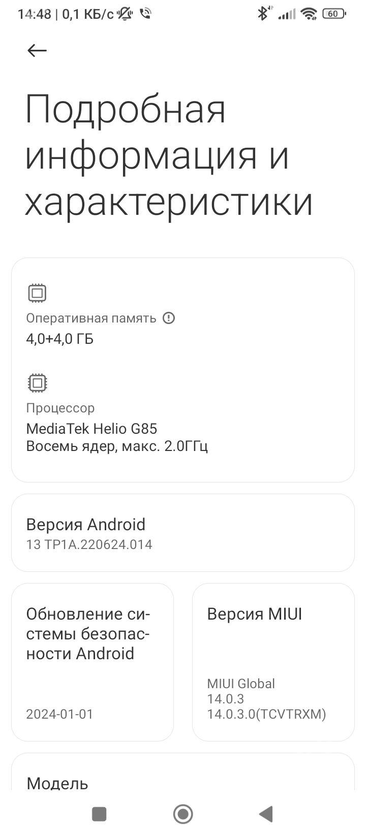 редми 12с - Seýdi - img 3