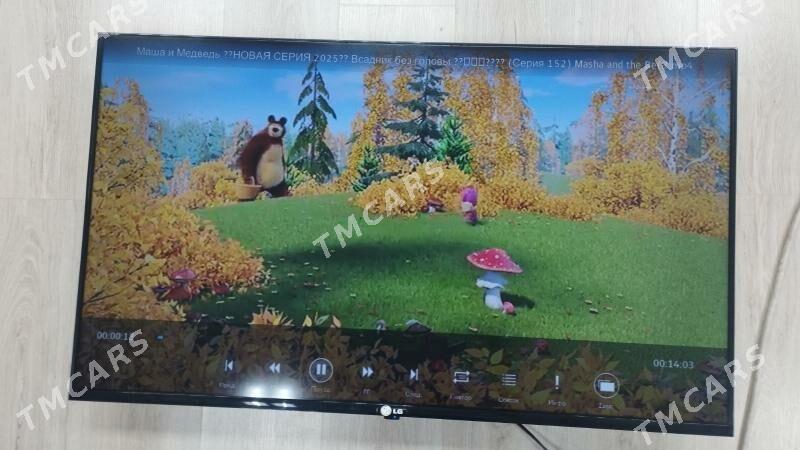 lg - 8 мкр - img 2
