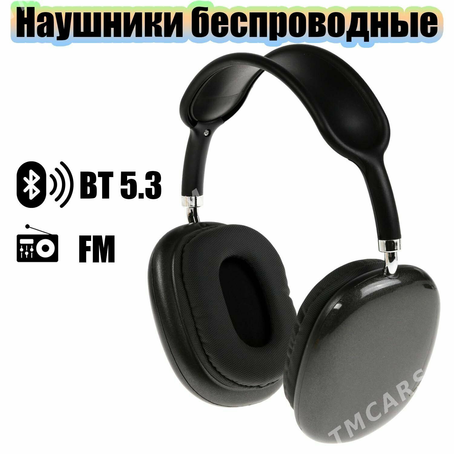 наушники Р9 - Балканабат - img 1