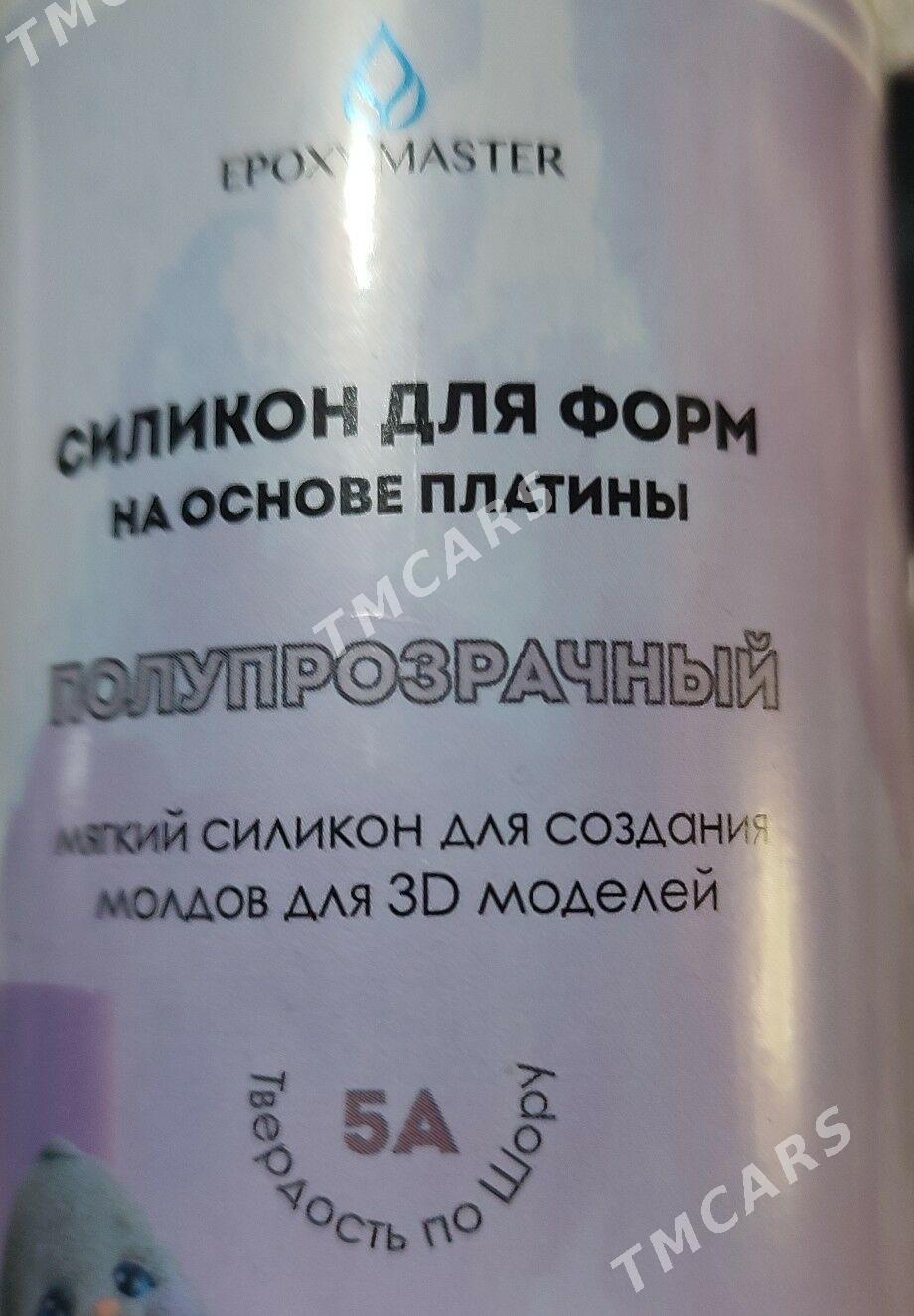 Силикон платинум - Howdan "A" - img 8