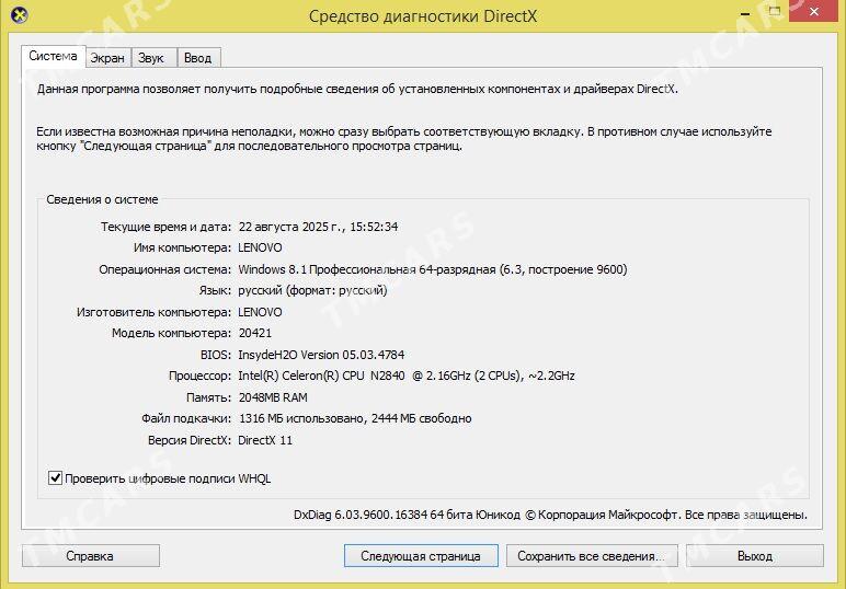 Lenovo S20-30 - Анев - img 4