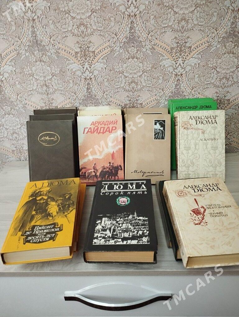 книги - Mary - img 3